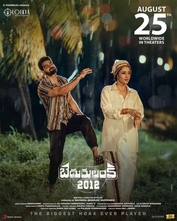 ‘Bedurulanka 2012’ Earns Superb Theatrical Deals