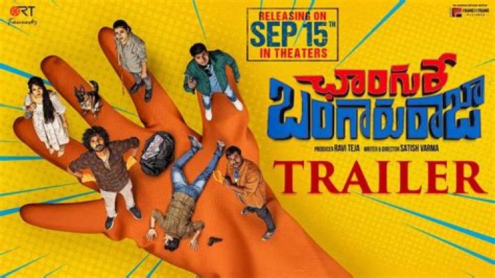 Changure Bangaru Raja trailer : A Crime Comedy
