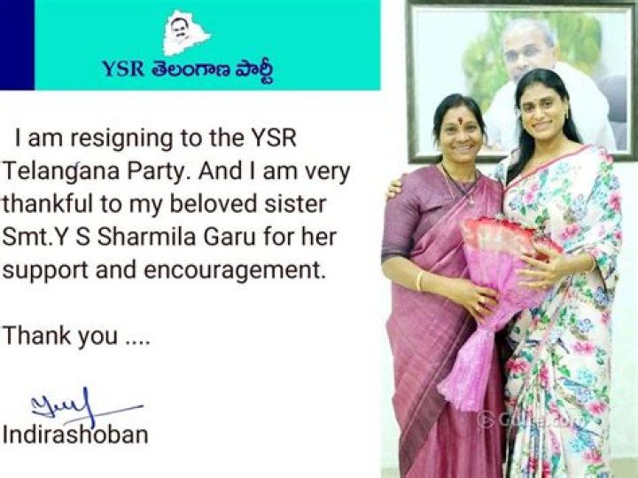 First blow to YSRTP: Indira Shoban resigns