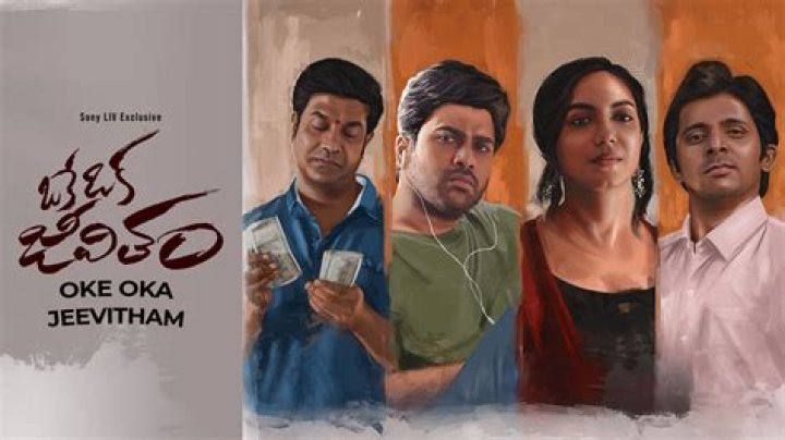 I'm Proud Of Doing Oke Oka Jeevitham: Amala