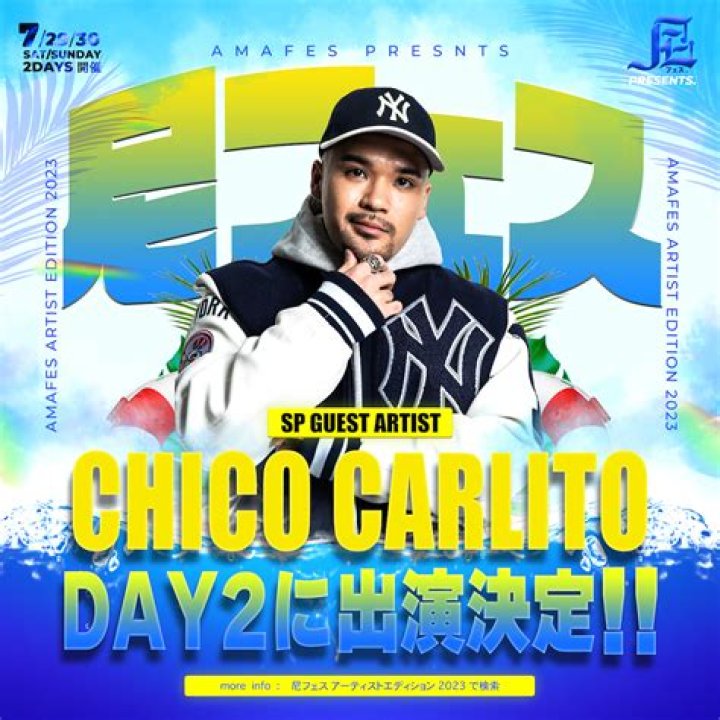 Jay-Z Gives Lupita Nyong'o Mad Props in Jay Electronica's 'We Made It' Remix: Listen