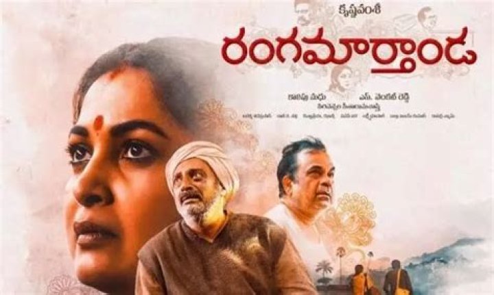 Krishna Vamsi Gives Clarity On Ranga Marthanda's Release