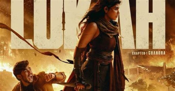 Madhubala's Powerful Role In Naveen Chandra's Film