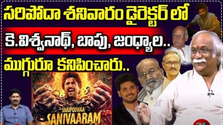 Nani - Vivek Athreya - SJ Surya