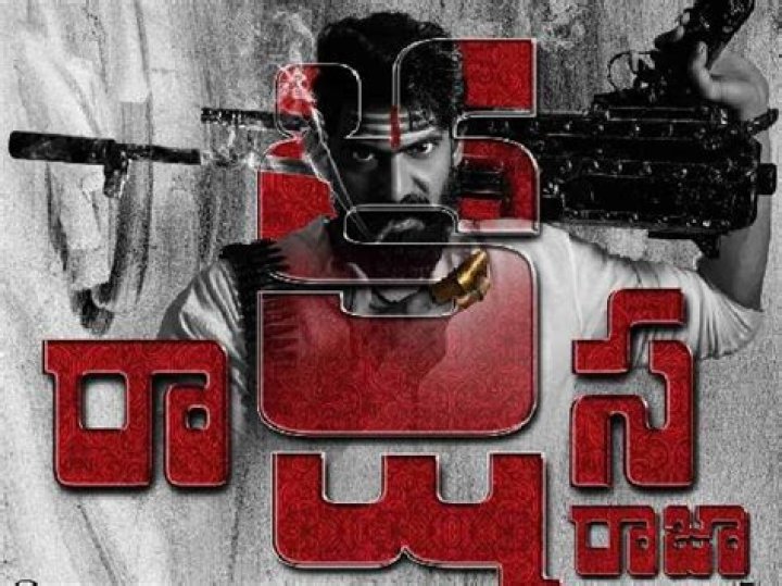 Rakshasa Raja Locked Up Talented Heroine?