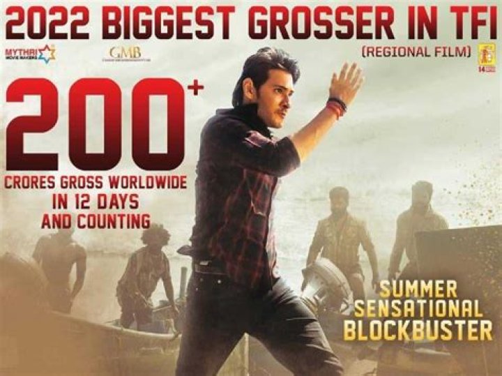 Sarkaru Vaari Paata Enters 200 Cr Club