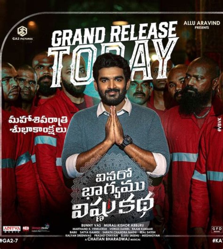 Vinaro Bhagyamu Vishnu Katha Review